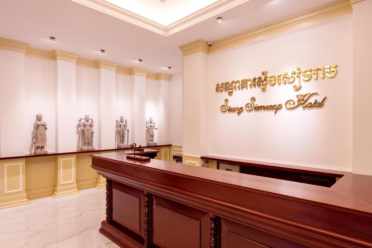 Steung Siemreap Hotel Siem Reap Exteriör bild